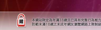 美女裸體寫真本網站限定年滿18歲方可瀏覽